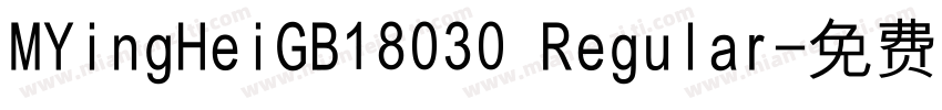 MYingHeiGB18030 Regular字体转换